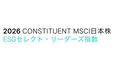 ロゴ_MSCI日本株セレクトリーダーズ指数