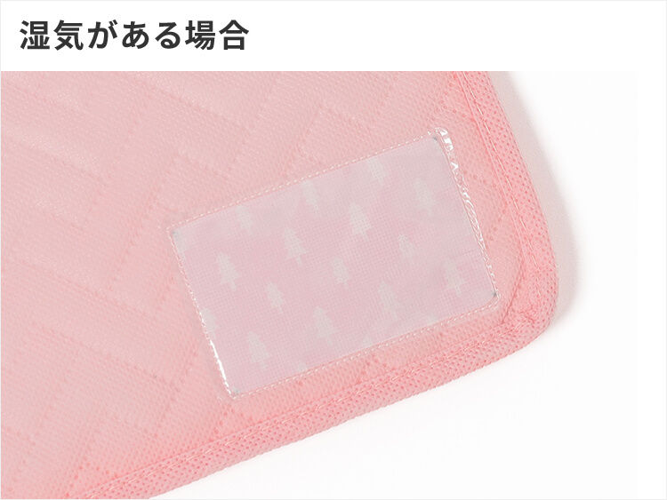 When humidity is high: pink