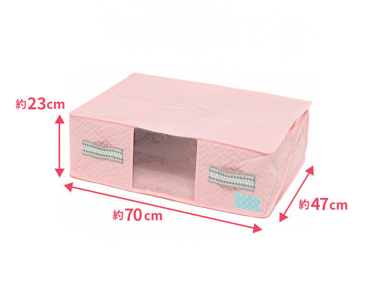 진드기 방지·항균·방취／의류나 침구가 들어가는 수납가방 사이즈: 약 폭 70×깊이 47×높이 23cm