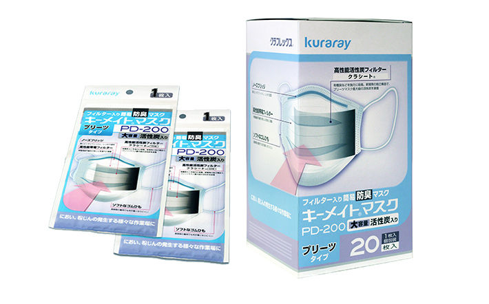 キーメイト® マスク PD-200　活性炭入り&粉じん対策マスク （プリーツタイプ）