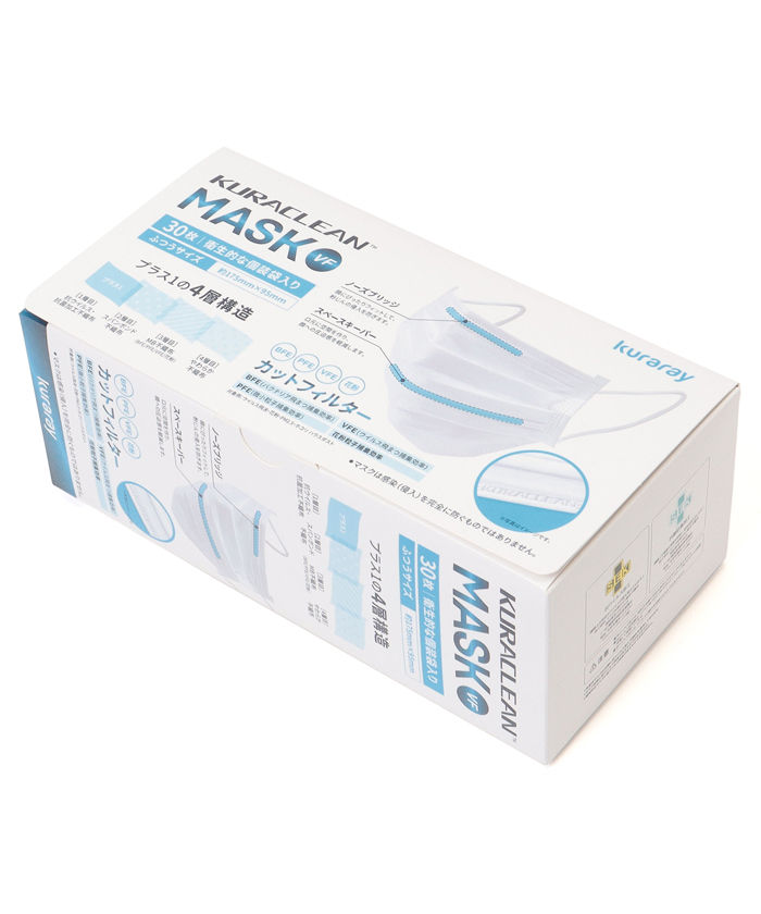 KURACLEAN™ Mask VF Product Image; 30 sheets