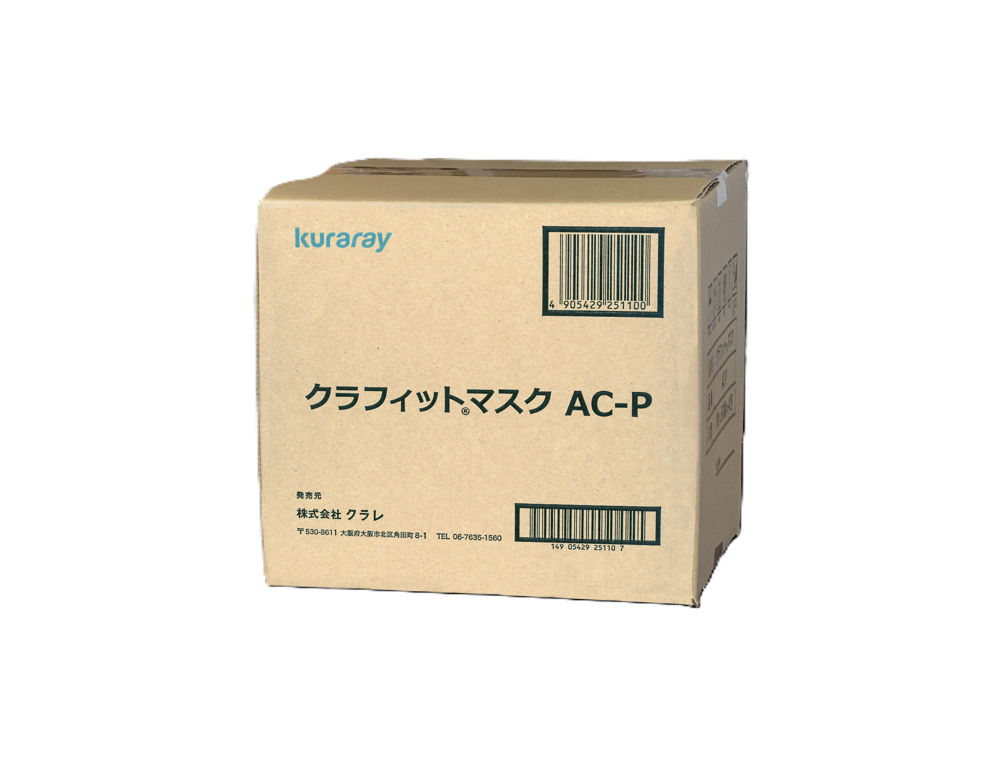 クラフィットマスクAC-Pのカートン画像