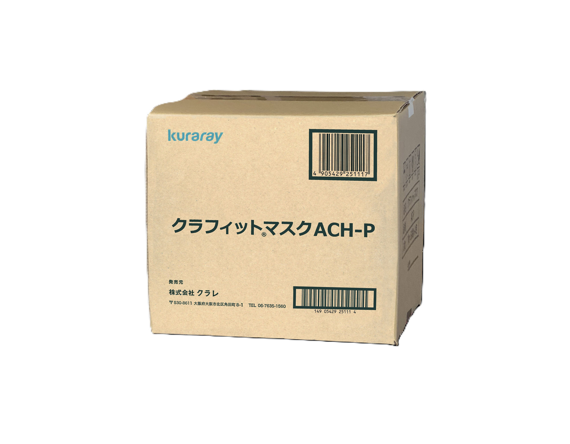 クラフィットマスクACH-Pのカートン画像