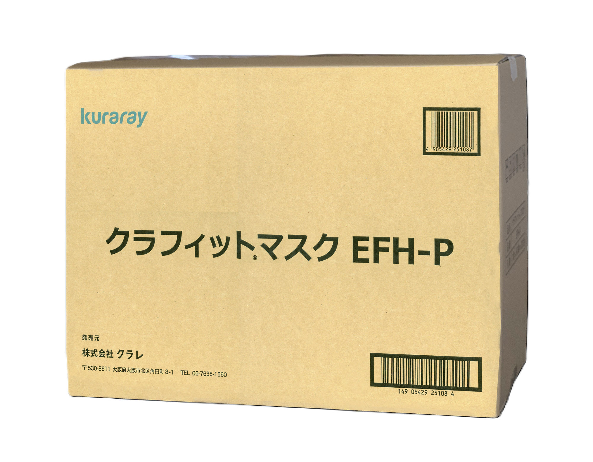 クラフィットマスクEFH-Pのカートン画像