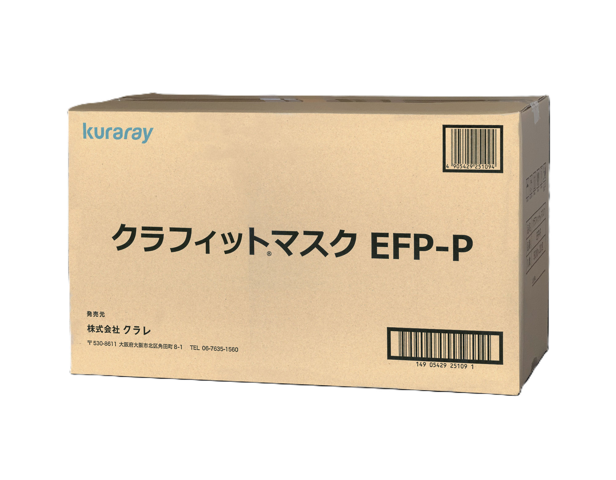 クラフィットマスクEFP-Pのカートン画像