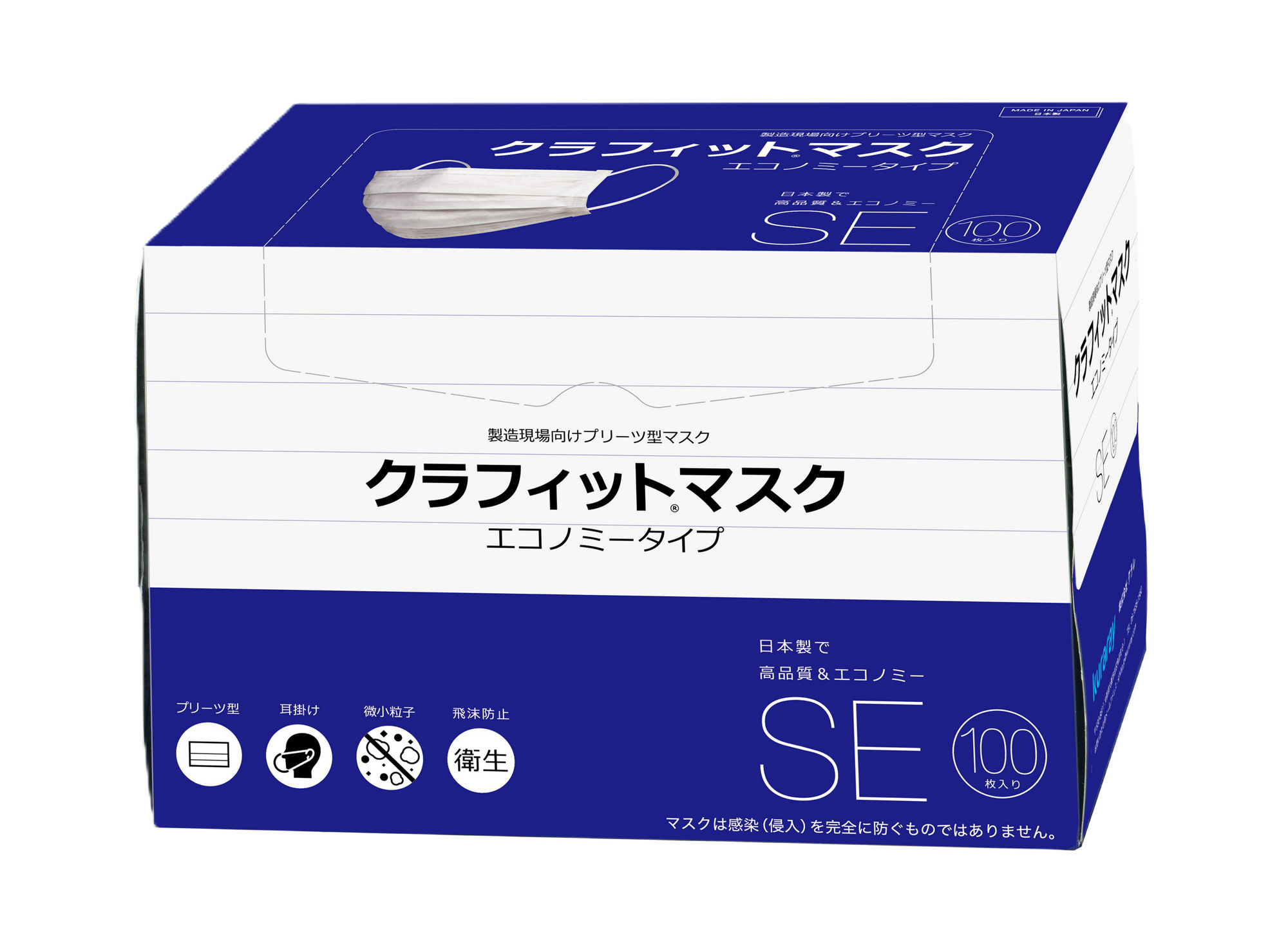 クラフィットマスクSEの画像