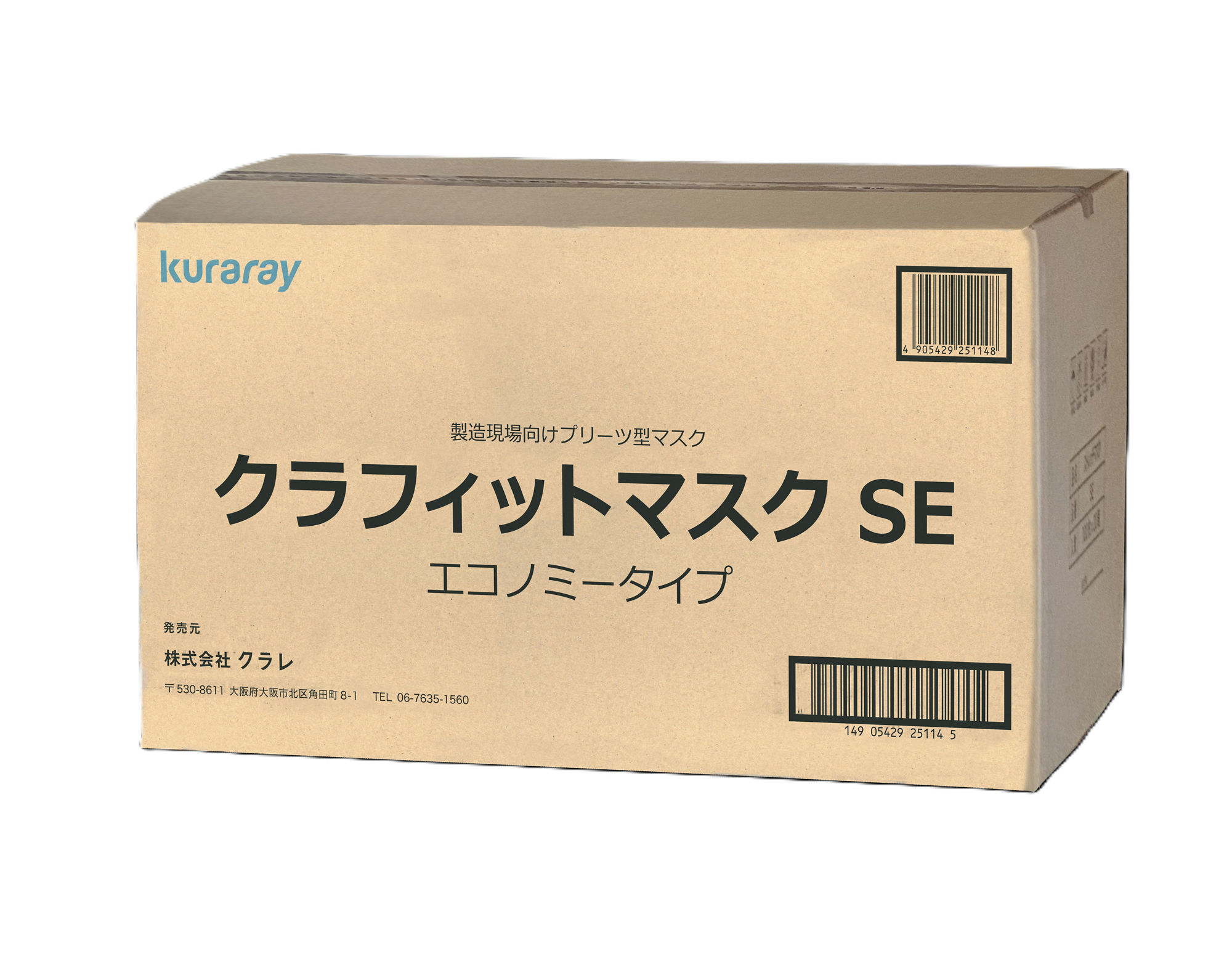 クラフィットマスクSEのカートン画像