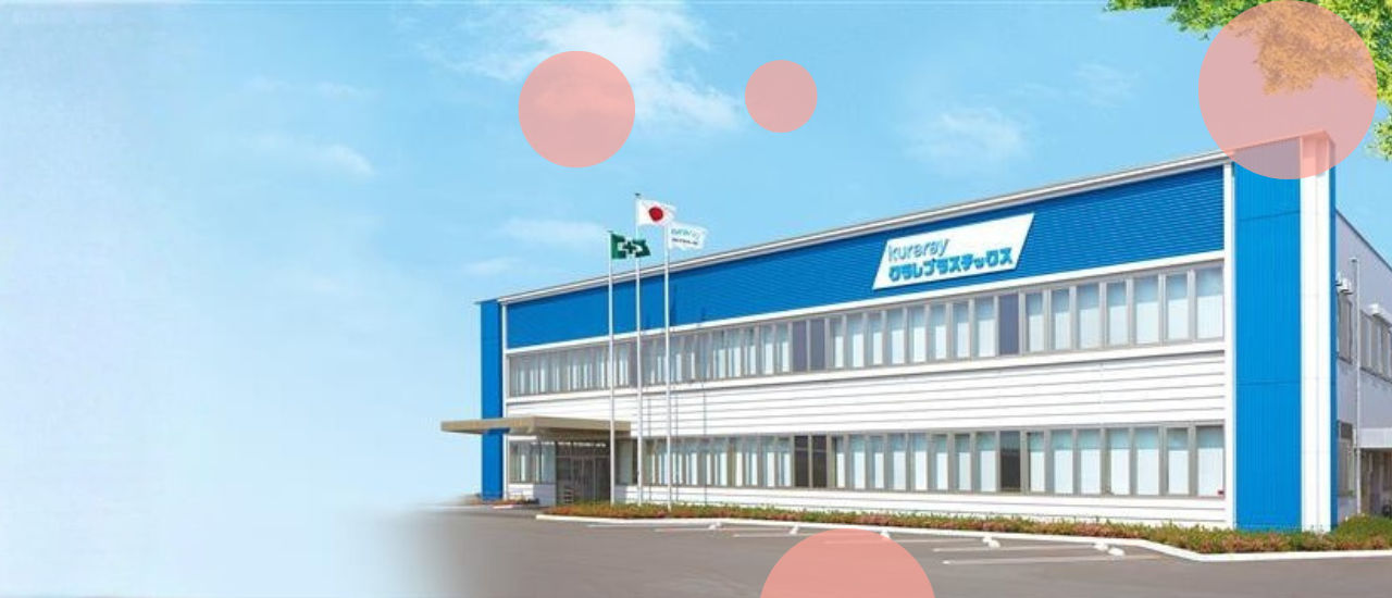 クラレプラスチック事務所棟写真