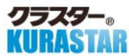 クラスター® KURASTAR