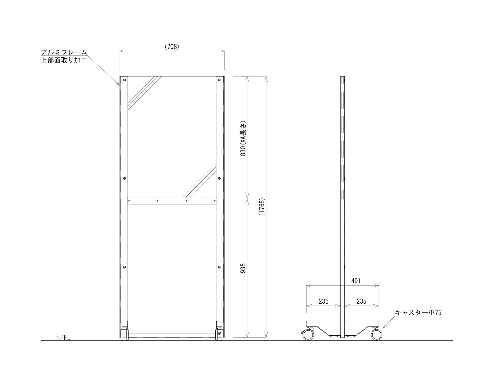 キョウワグラスXA防護衝立 Lightタイプ　コンパクト＆スリムなデザイン