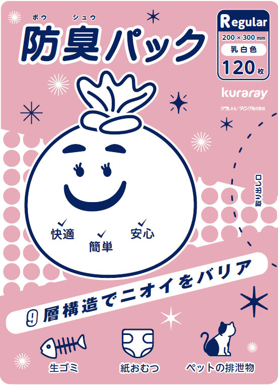 サンプルイメージ