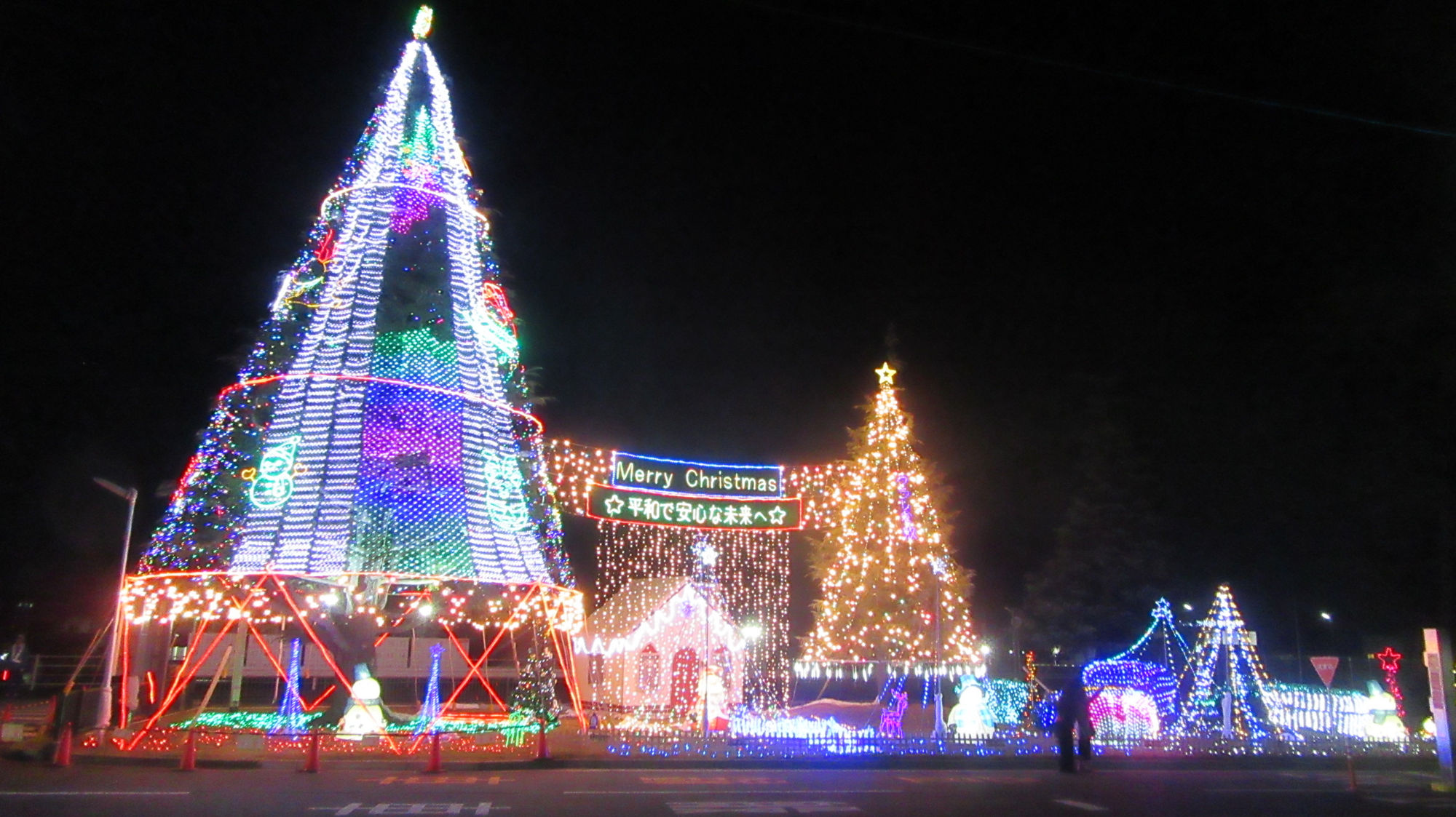 Christmas Fantasy