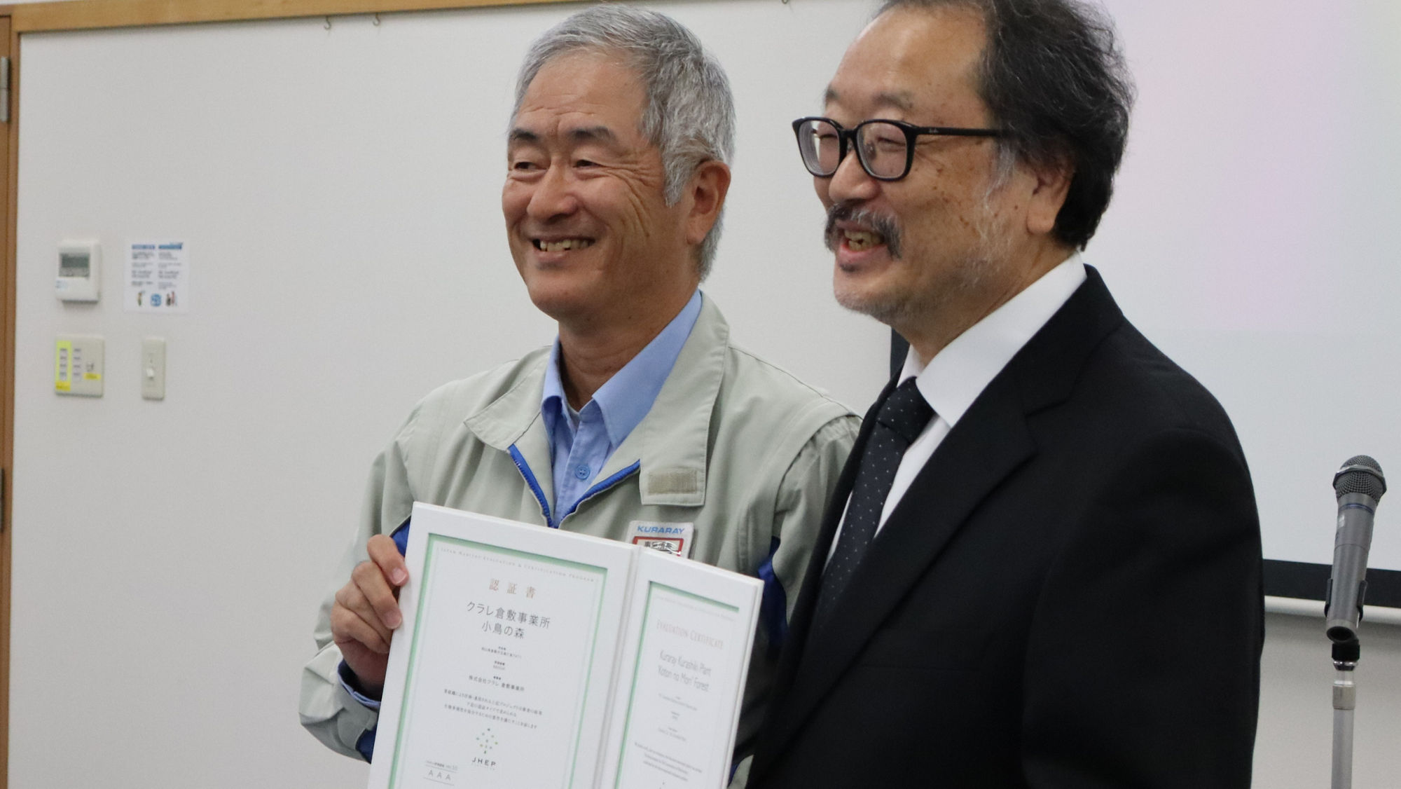 小鳥の森 認証式の様子