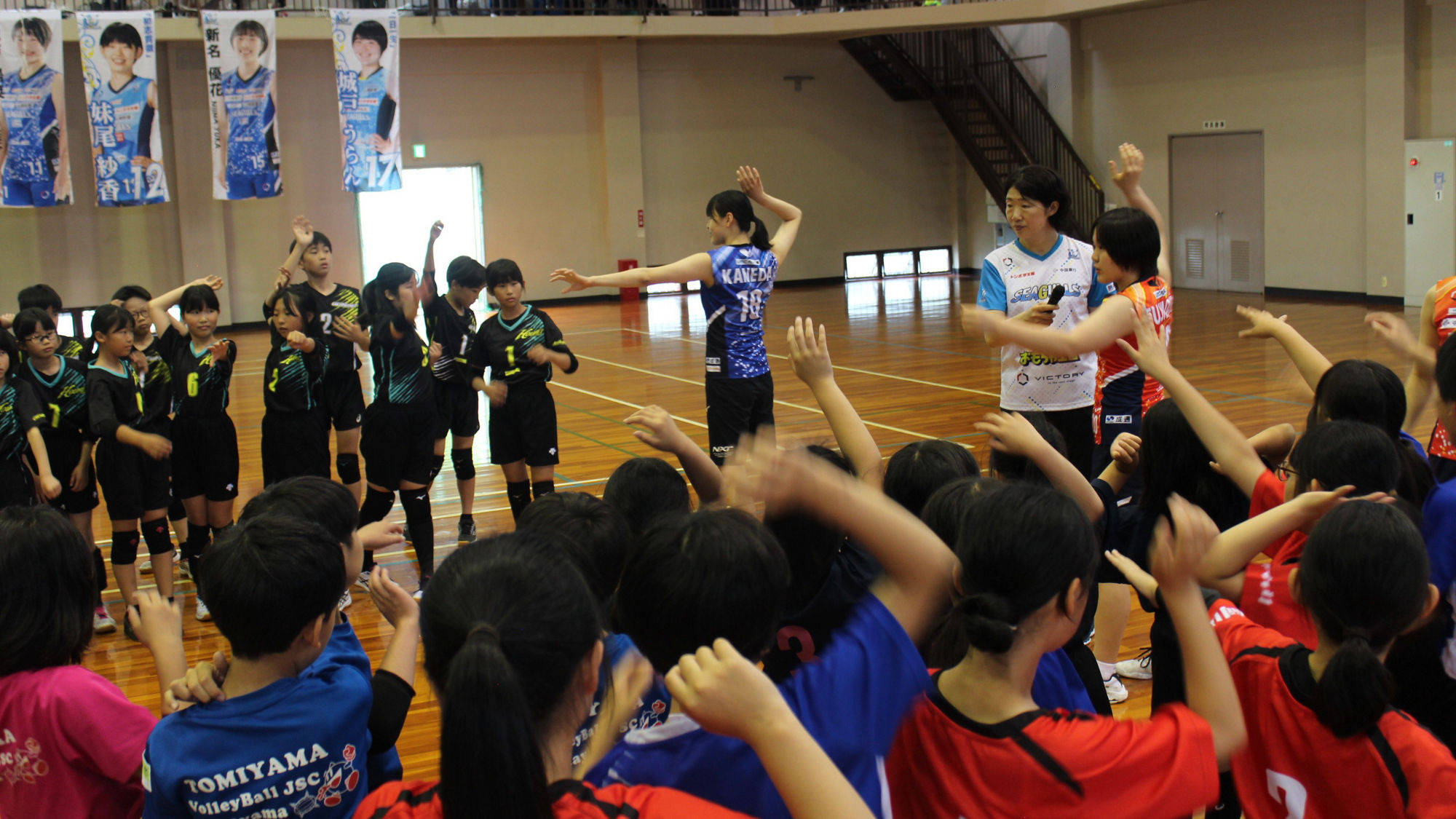 Fureai Volleyball Tournament