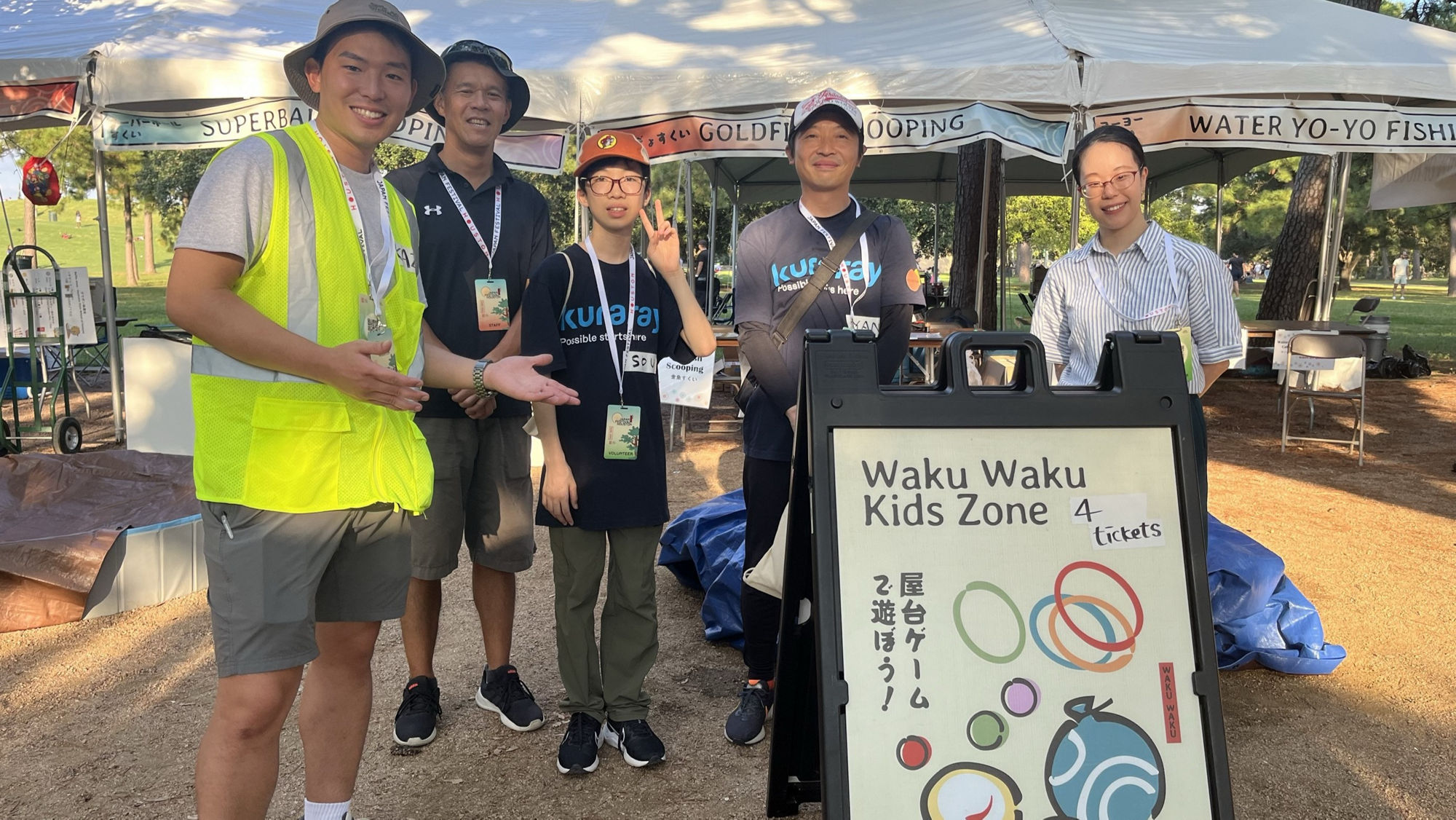 Japan Festival