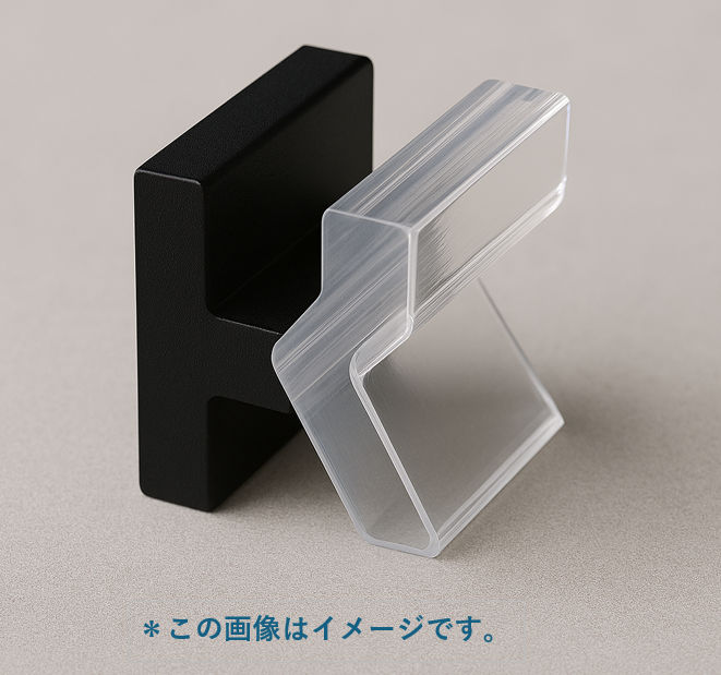 イメージ：極性樹脂