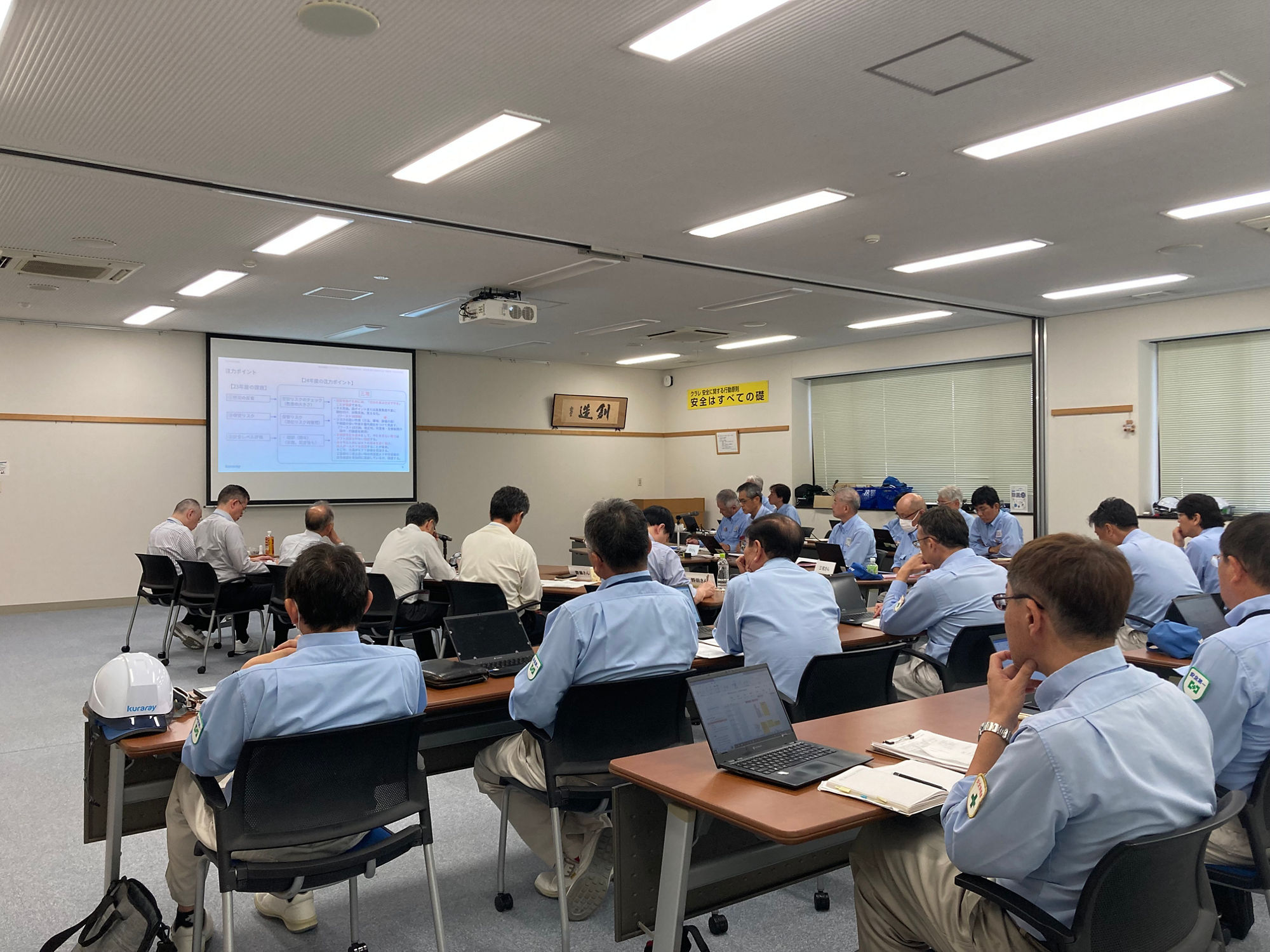 Verification of safety activities at Kurashiki Plant