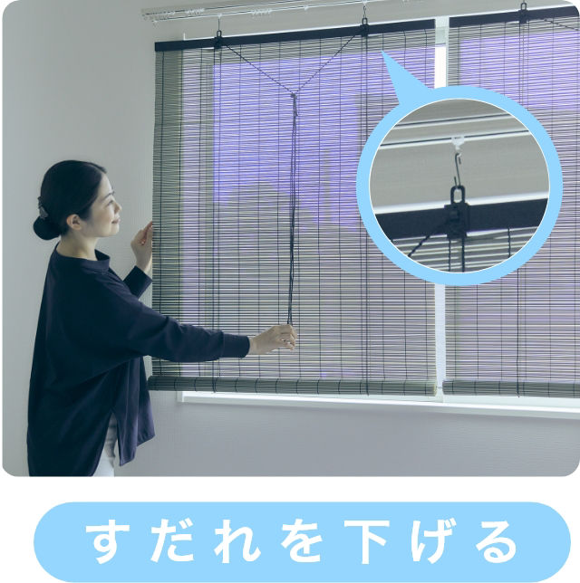 Heat‑shielding roll-up sun shade (Sudare) Use Image; rolling down a sudare