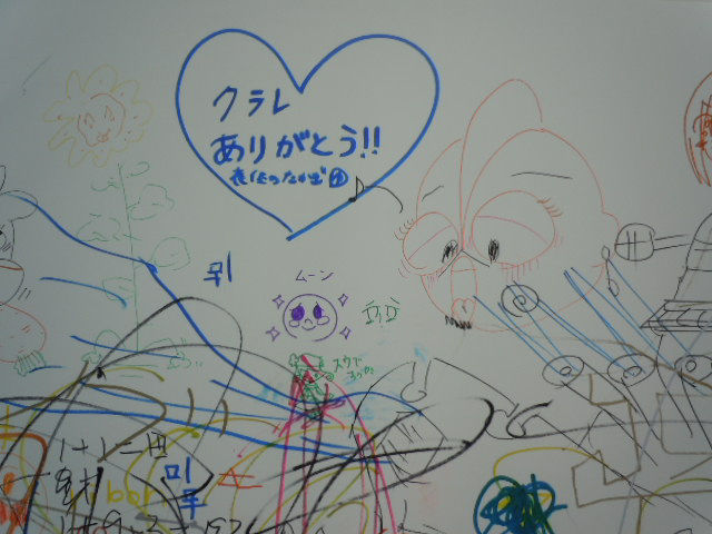 2013年度　サマーパーティーの様子５
