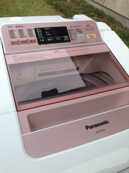 Photo: Home appliance (washing machine)