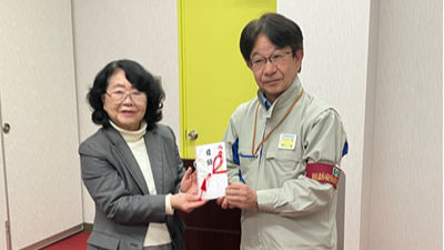 Fureai Fundraising for Single-Parent Support