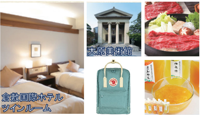 株主優待カタログギフト イメージ画像